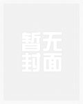 血帝神尊